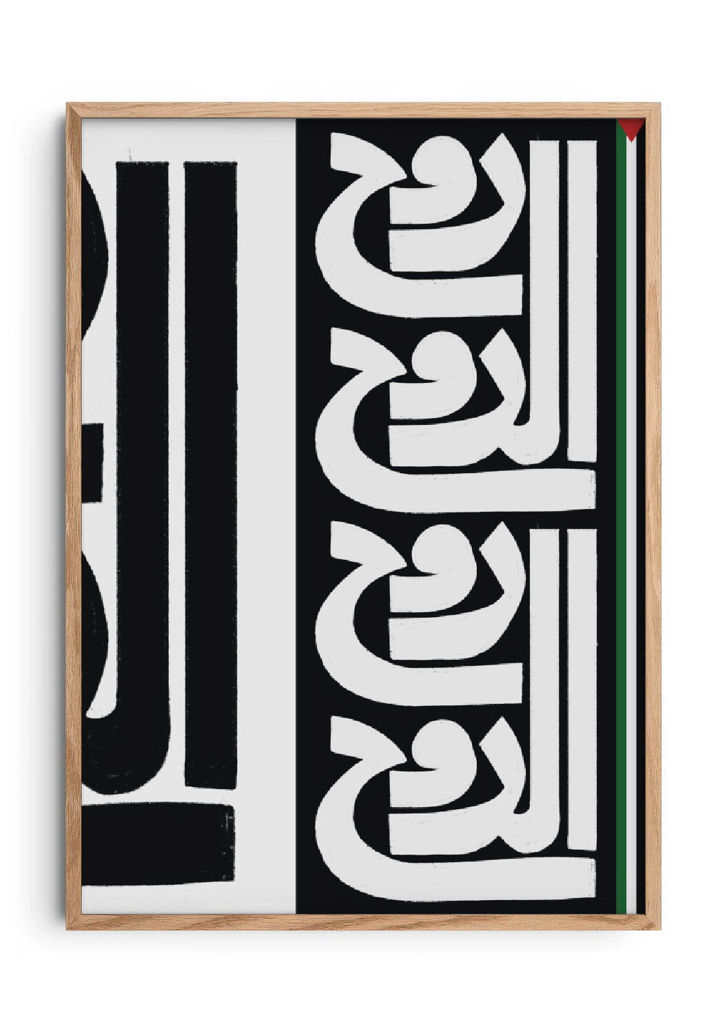 (Black & White) روح الروح