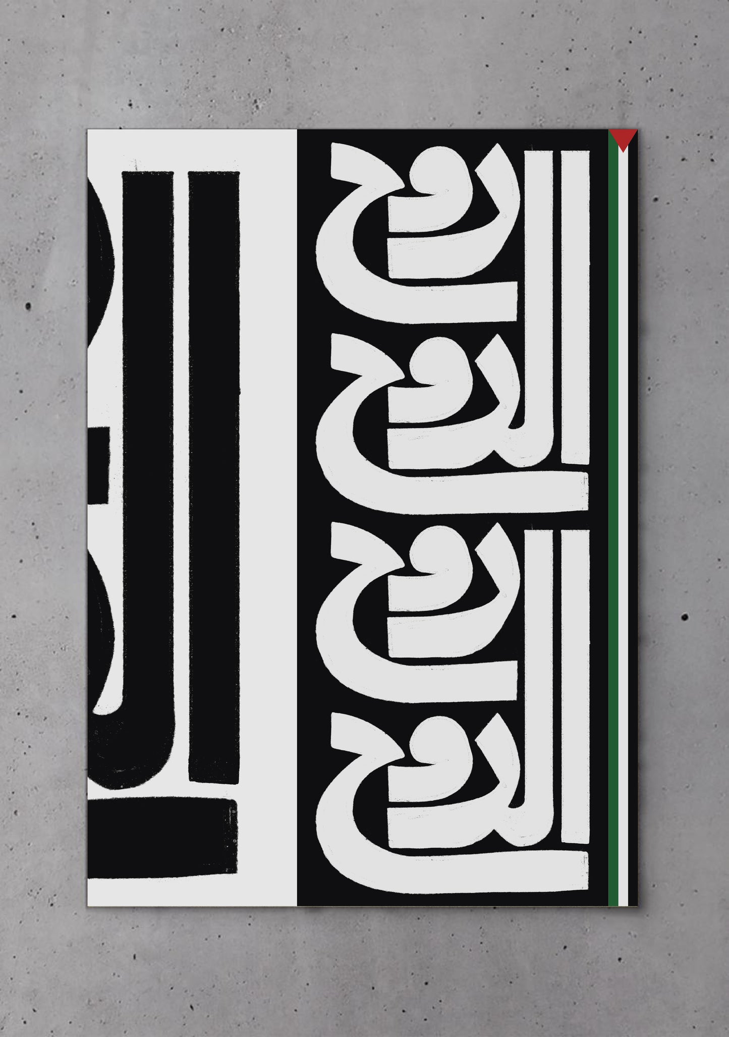 (Black & White) روح الروح