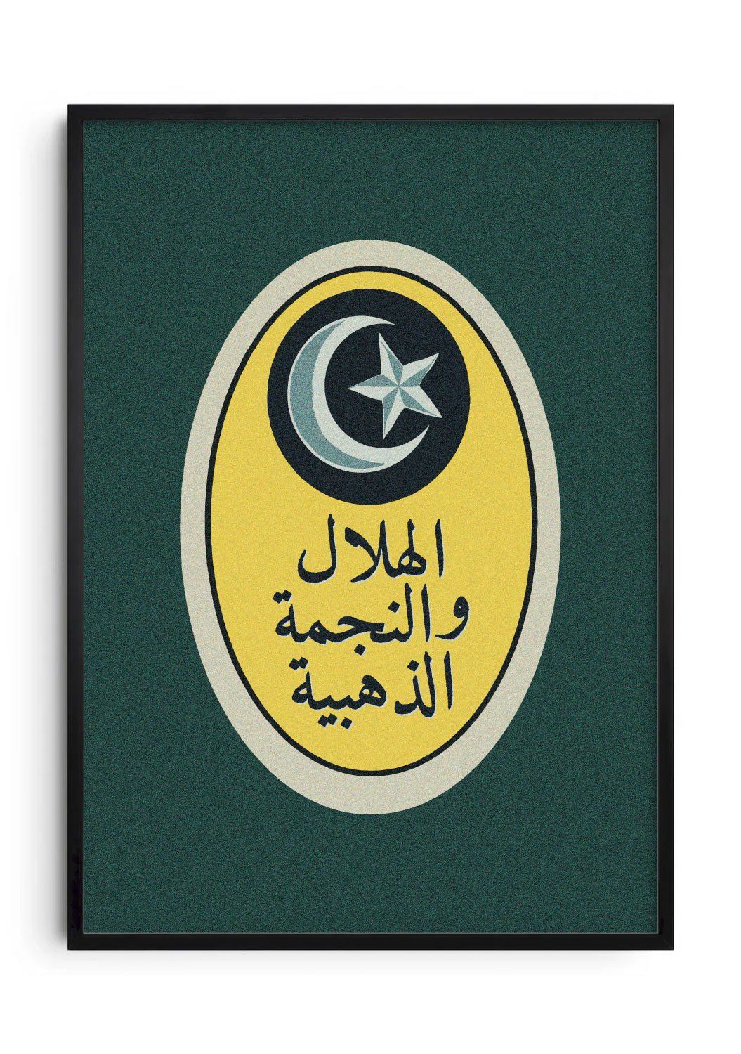 الهلال والنجمة الذهبية