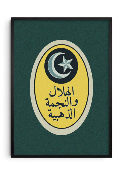 الهلال والنجمة الذهبية