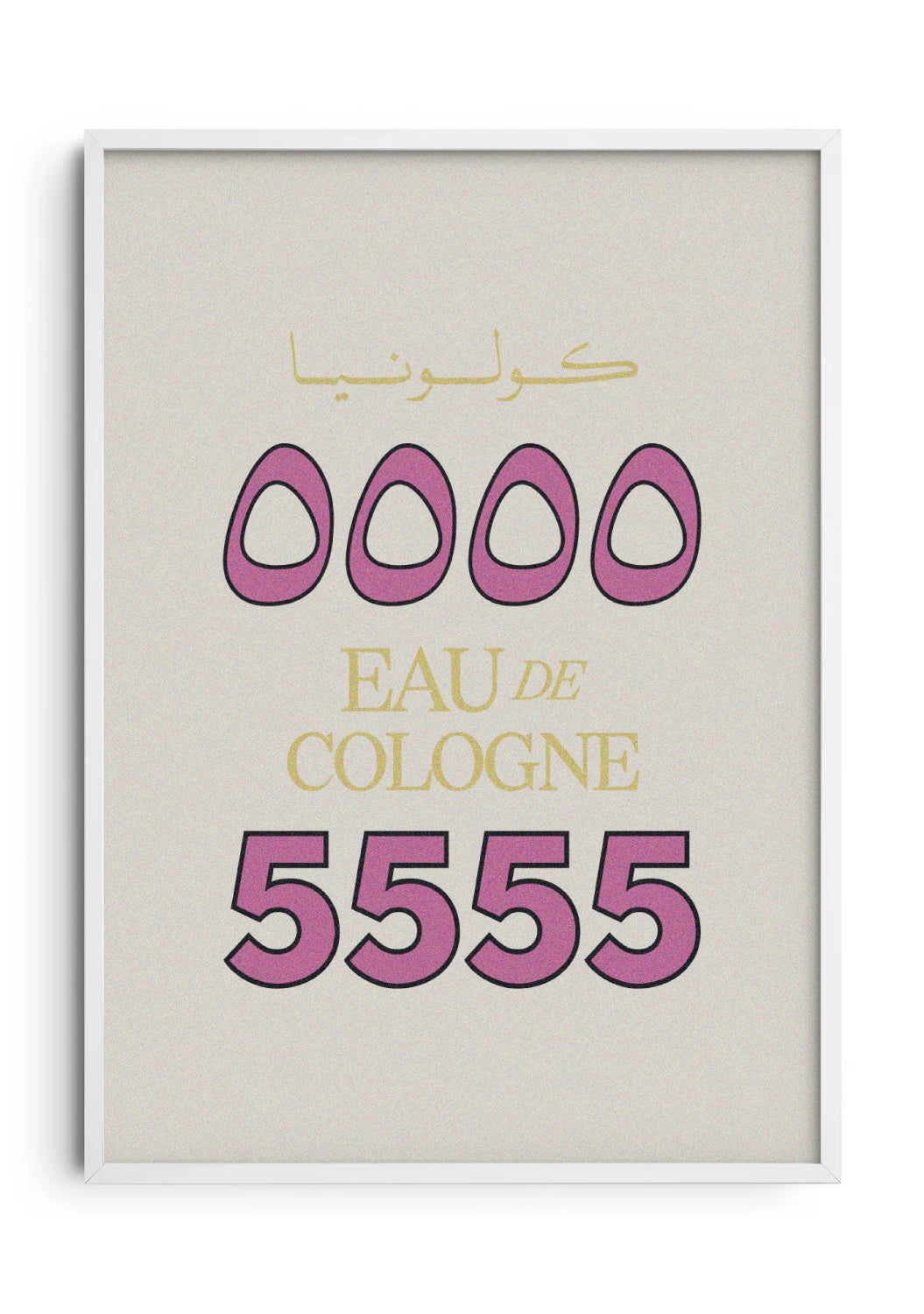 كولونيا ٥٥٥٥