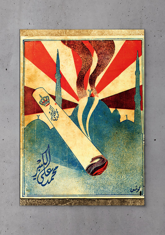 دخان