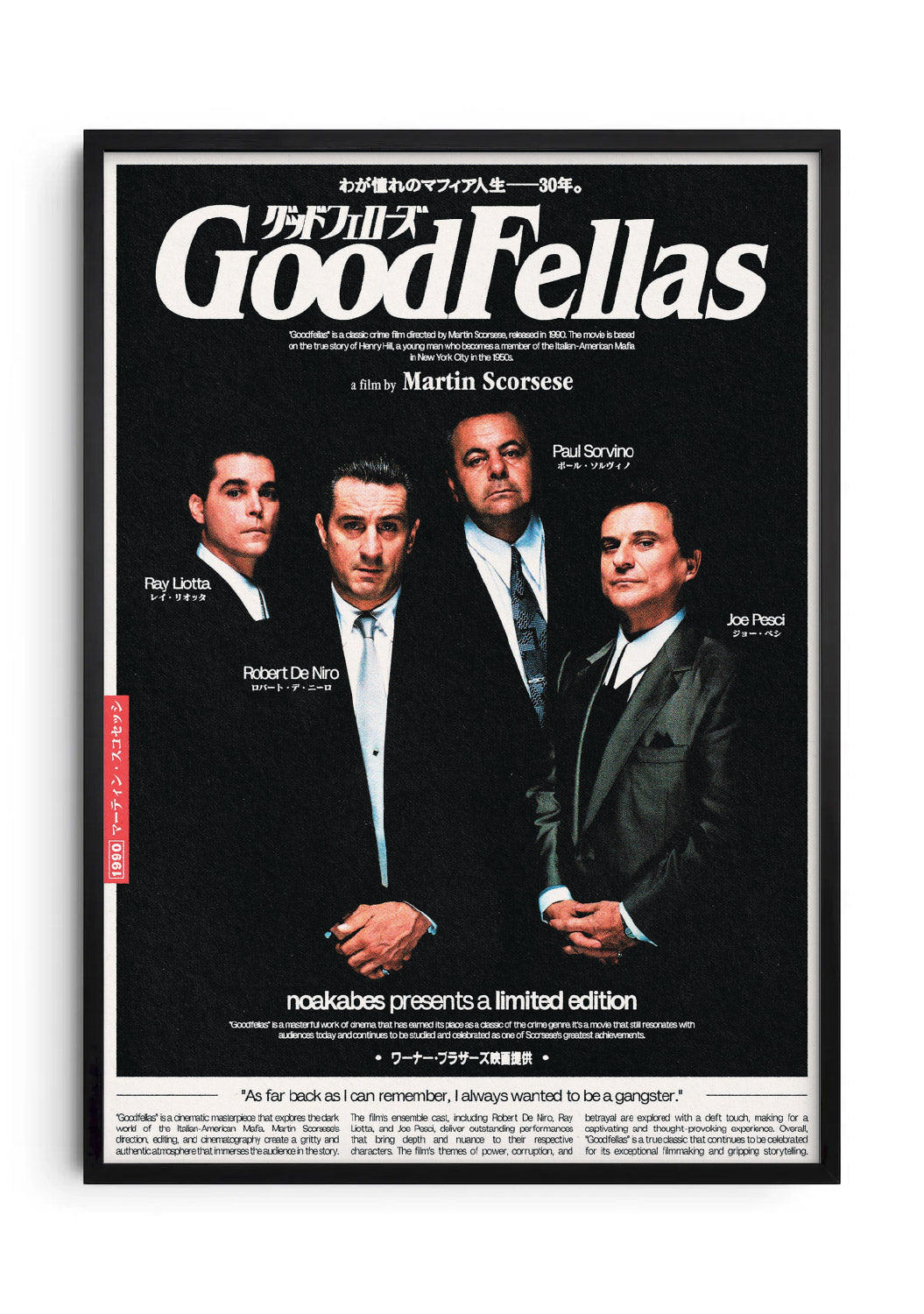 Goodfellas II