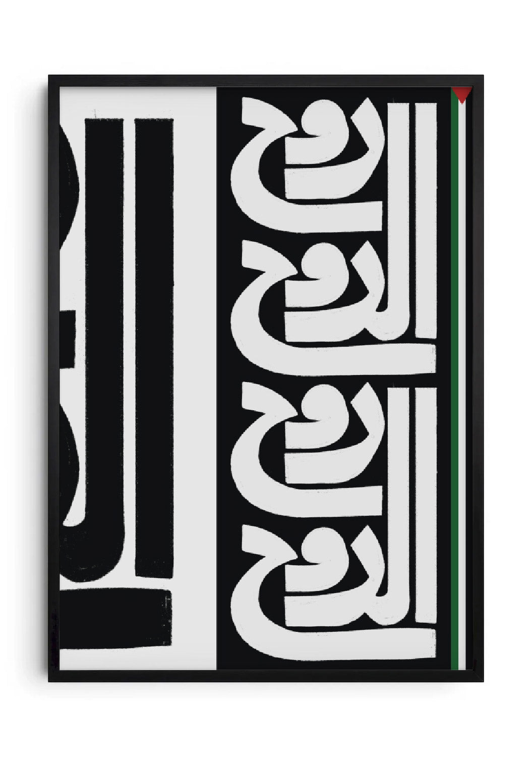 (Black & White) روح الروح