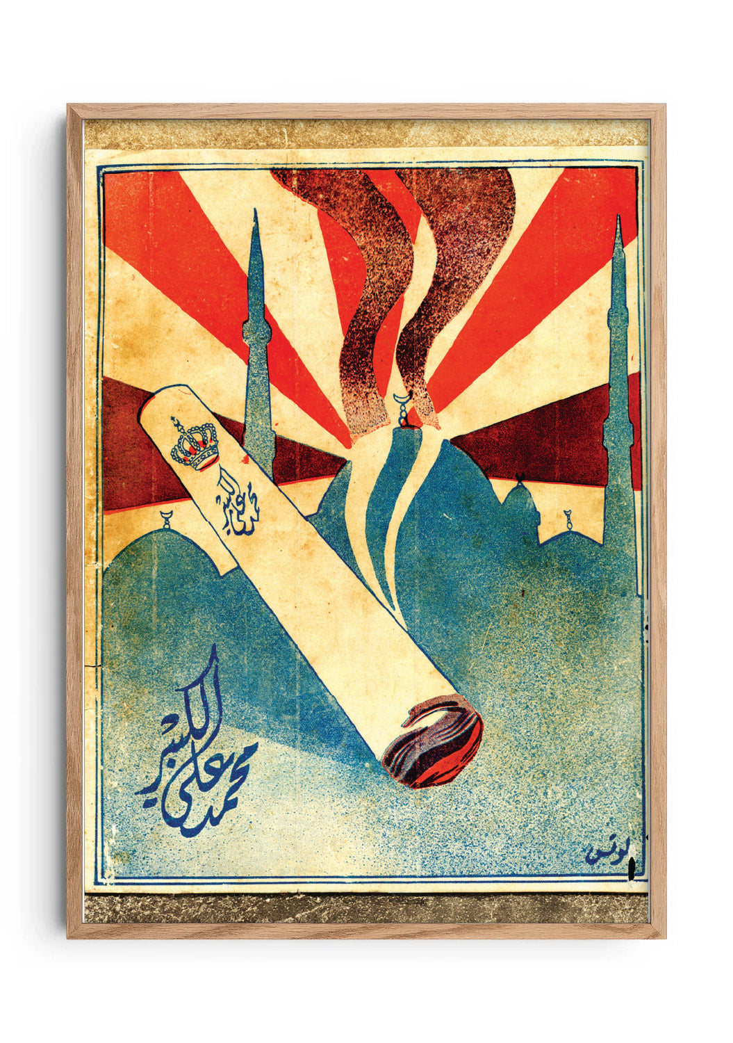 دخان