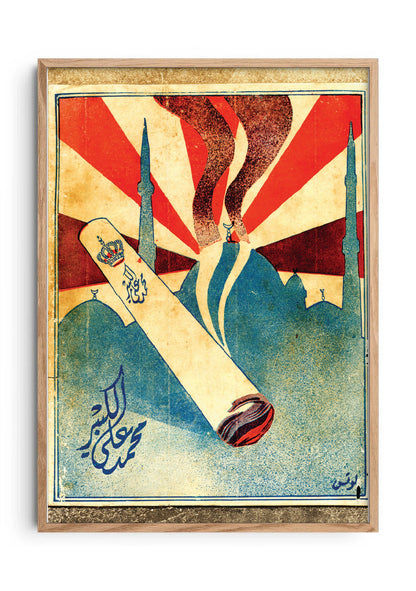 دخان