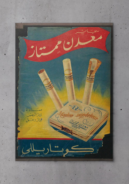 الكيف