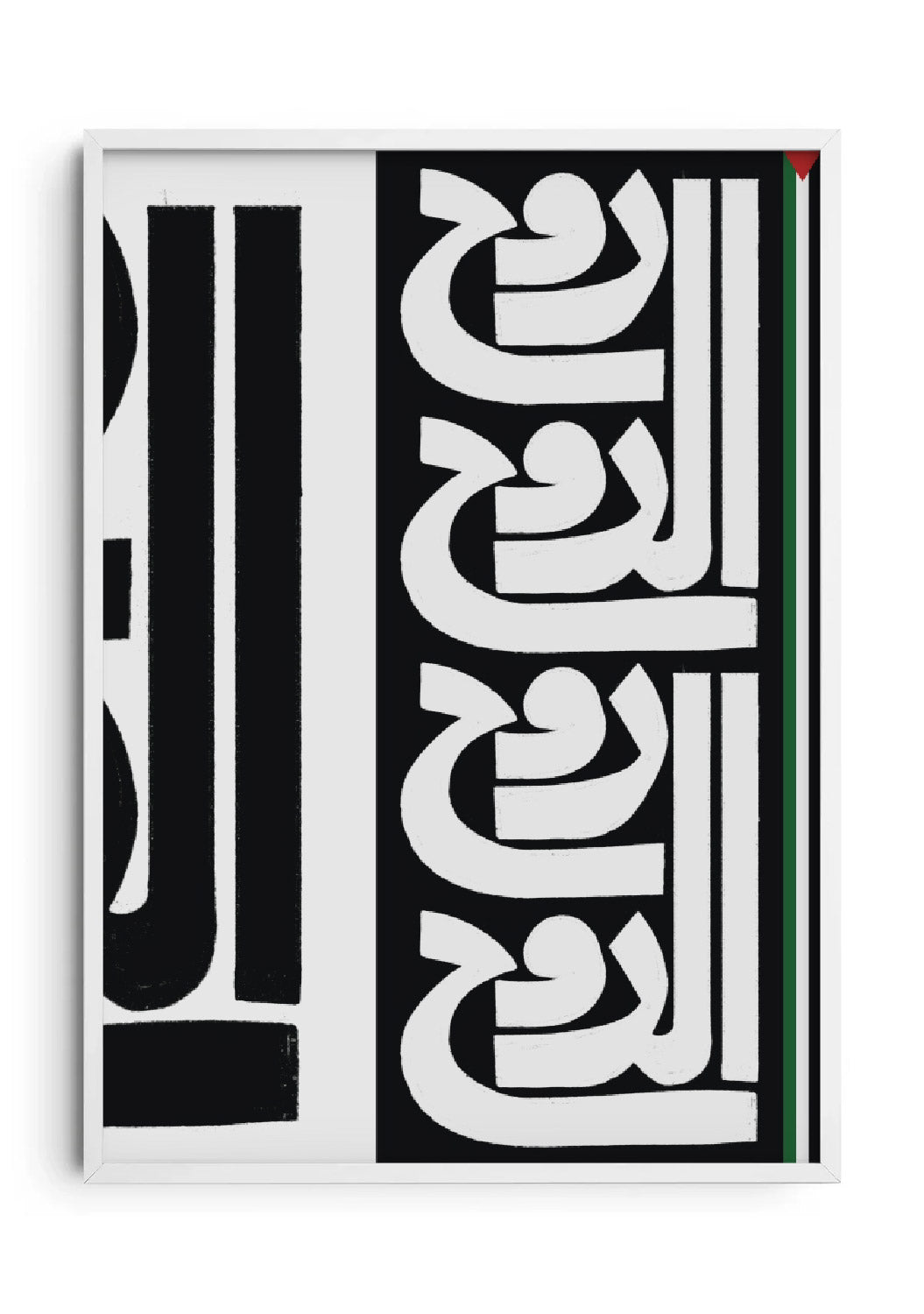 (Black & White) روح الروح